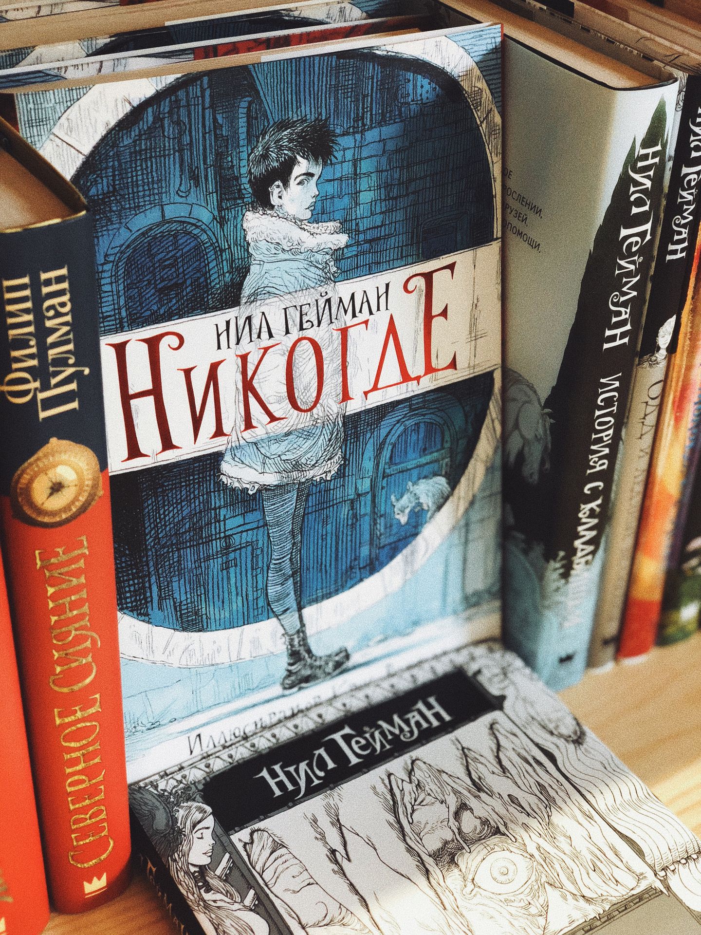 Никогда книга. Никогде Нил Гейман Ричард. Нил Гейман Задверье. Никогде Нил Гейман дверь. Книга Никогде (Нил Гейман).