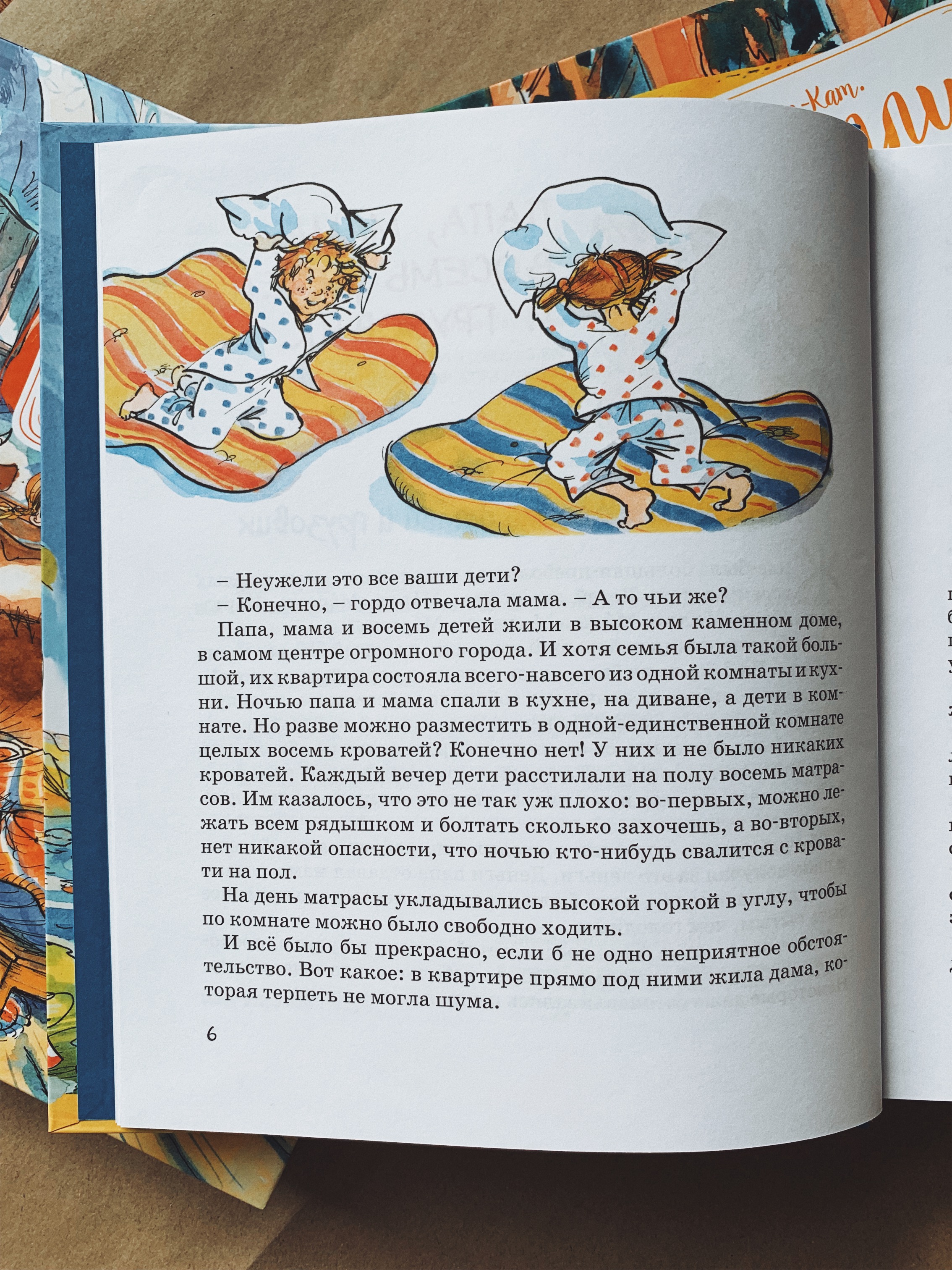 Папа, мама, бабушка, восемь детей и грузовик (1) - Vilki Books