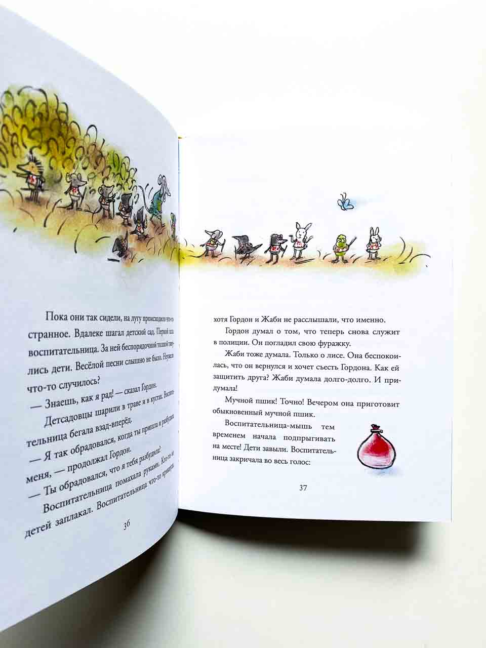 Комиссар Гордон. Еще одно дельце (3) - Vilki Books