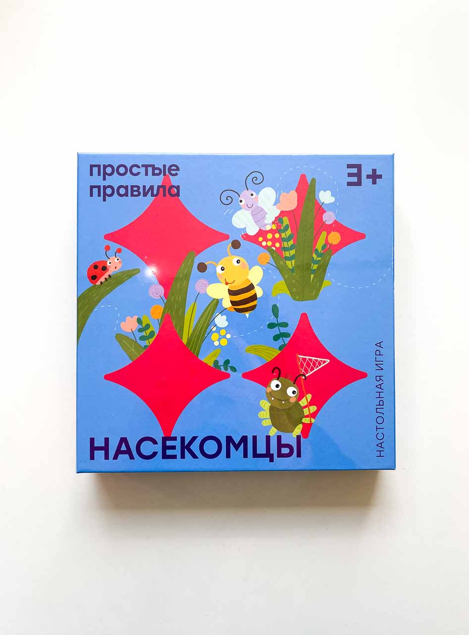 Насекомцы - Vilki Books