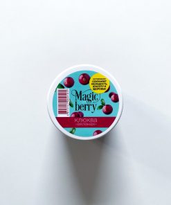 Magic Berry