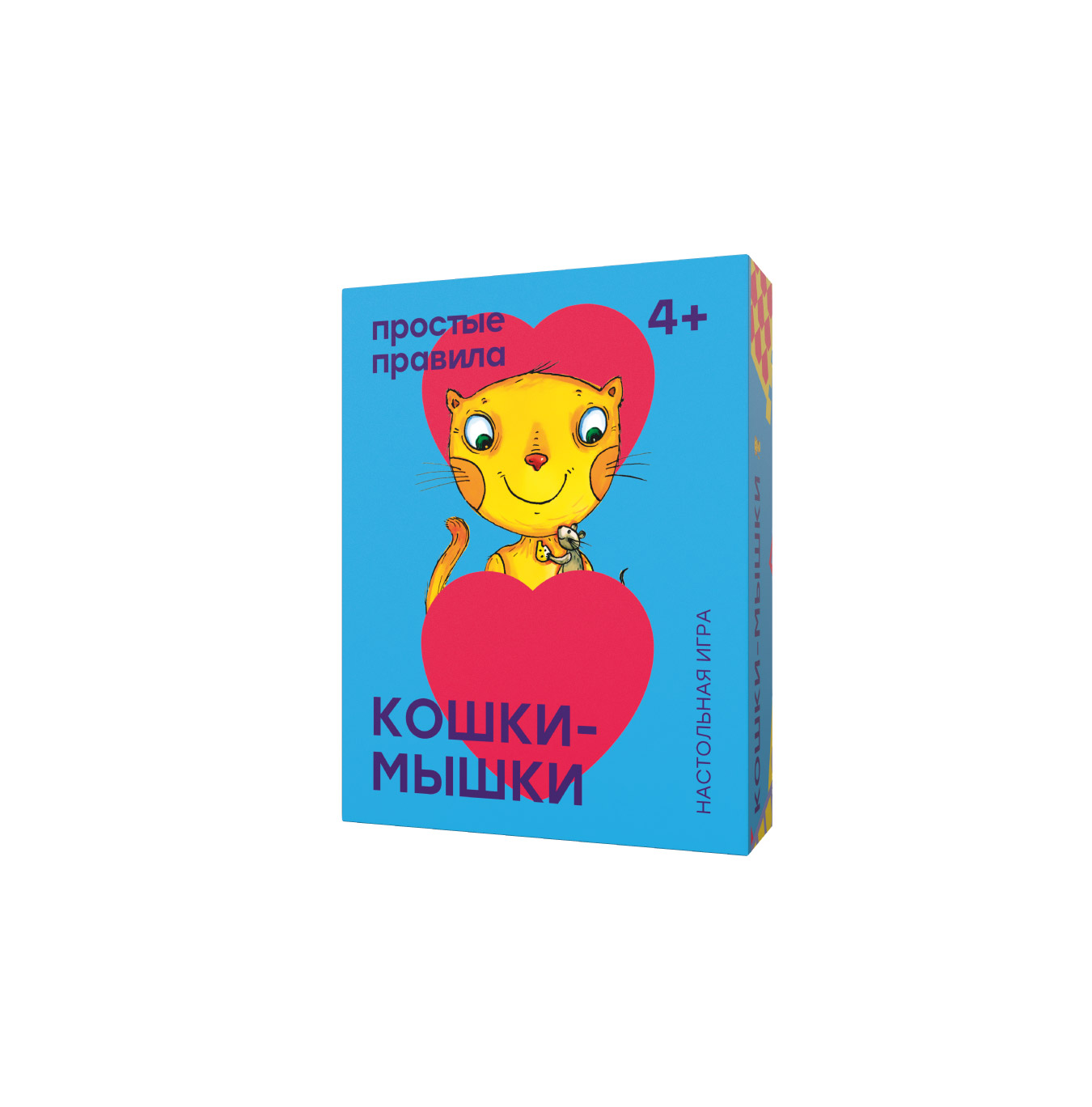 Кошки-мышки - Vilki Books