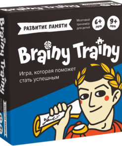 Brainy Trainy. Развитие памяти