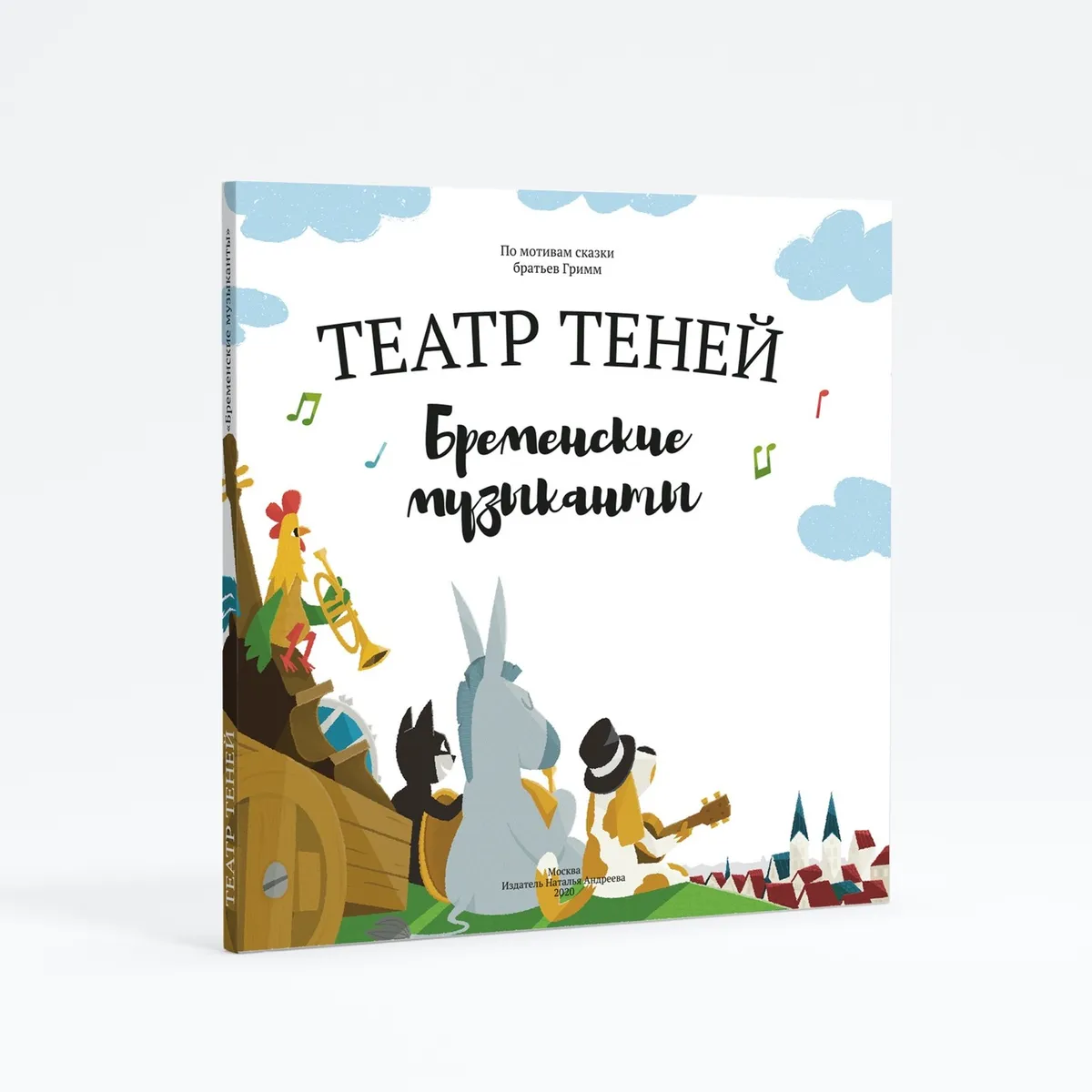 Книга-представление 