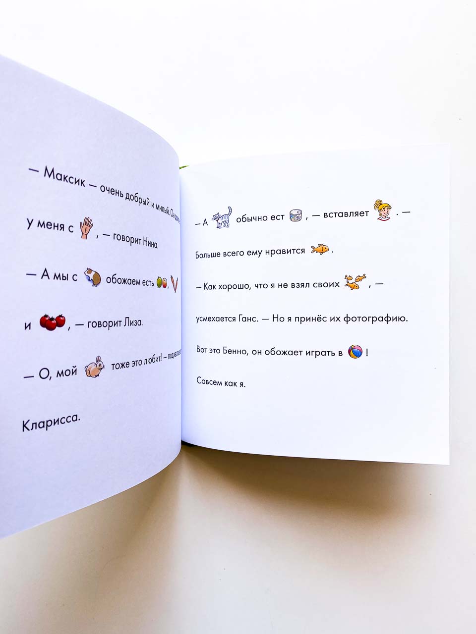 Учусь читать с Конни: Кот и мышь в школе - Vilki Books