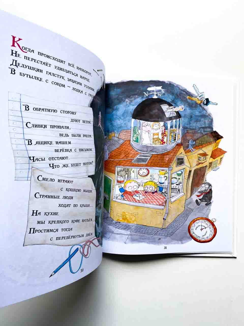 Озорные стихи - Vilki Books