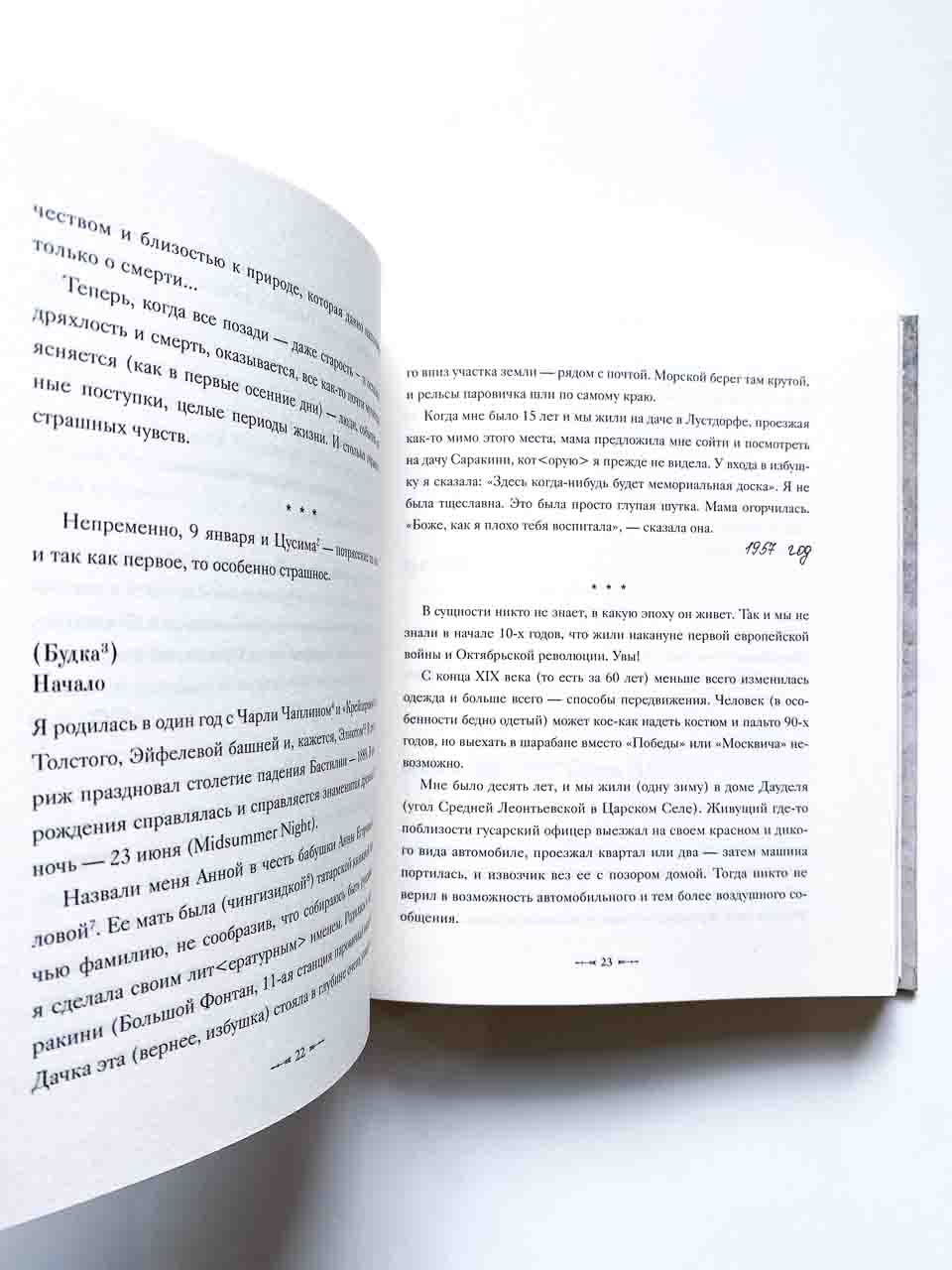 Не все золото, что блестит: что надо знать о поэтах «серебряного века»