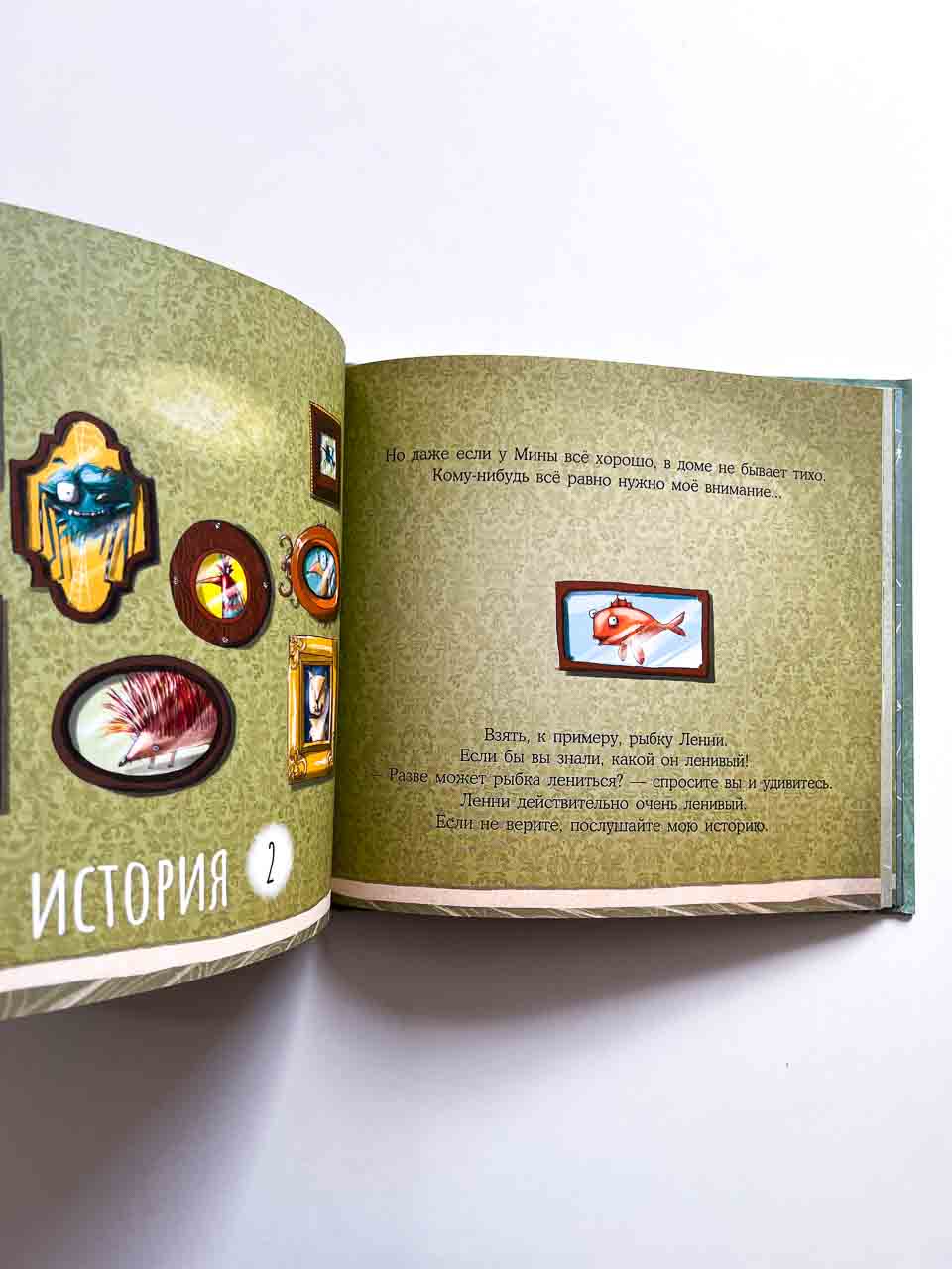 Капризная кошка Мина и другие истории - Vilki Books