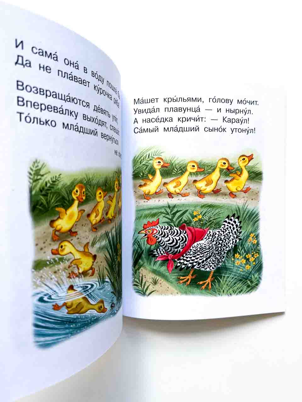 Сказки - Vilki Books