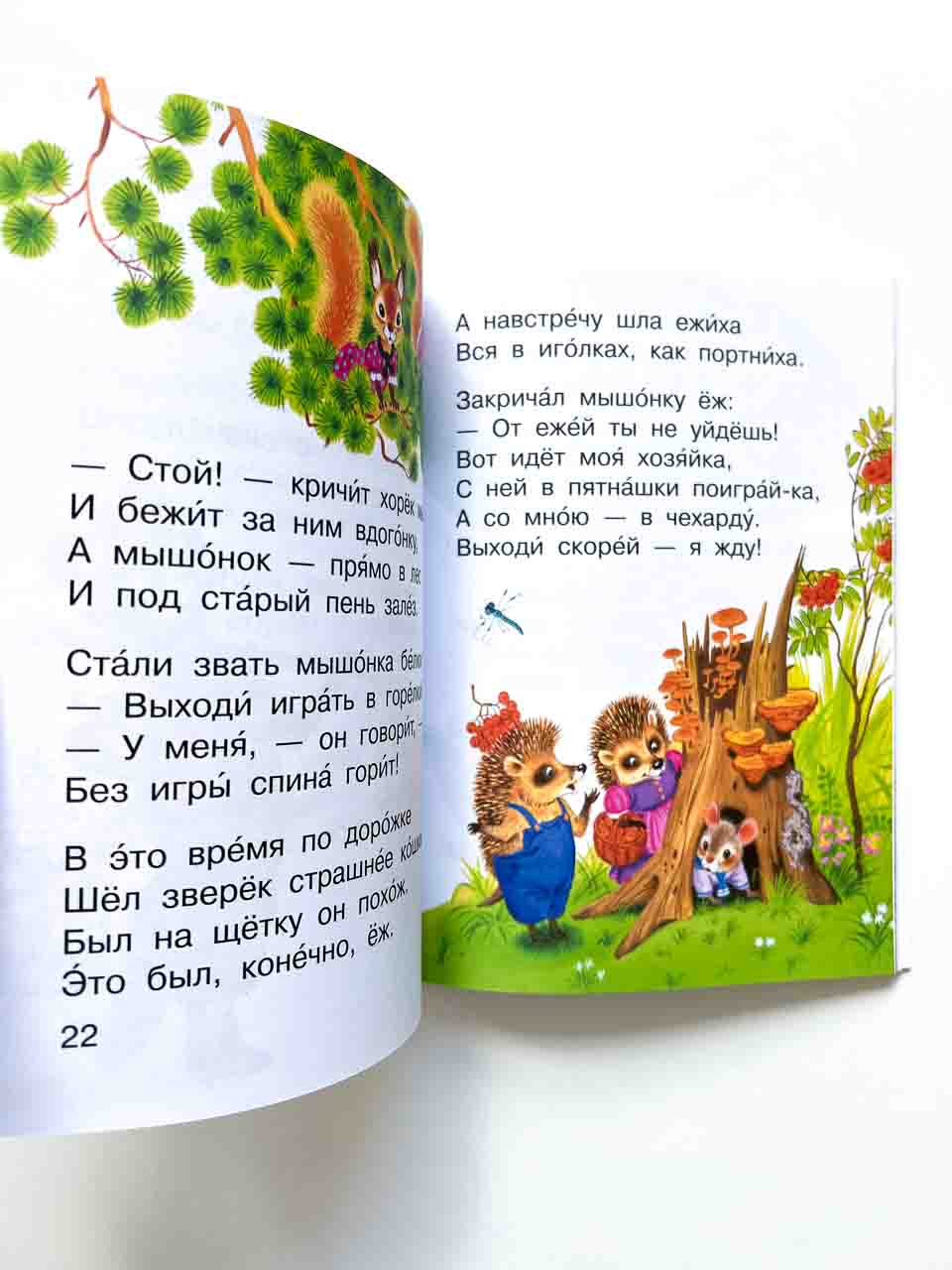 Сказки - Vilki Books