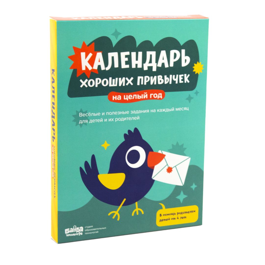 Все о скачках роста у ребенка: календарь по неделям