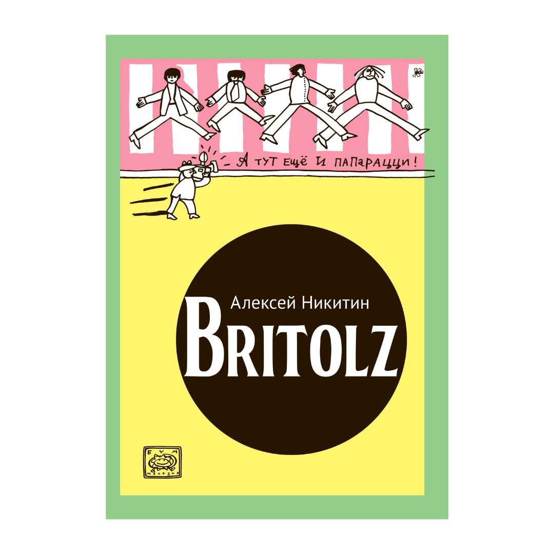 Britolz - Vilki Books