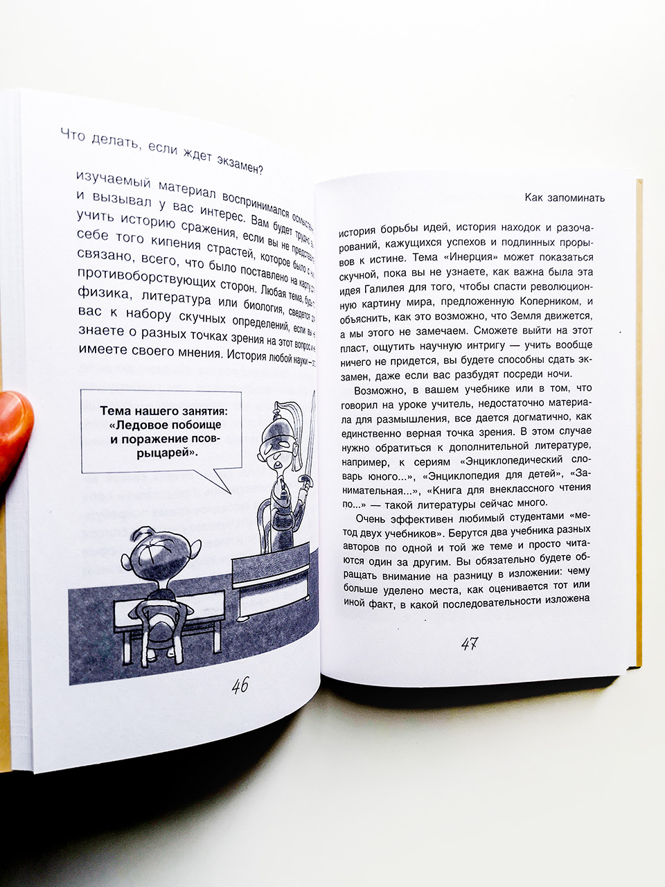 Нейропластичность мозга: что такое и от чего она зависит? - Евромед