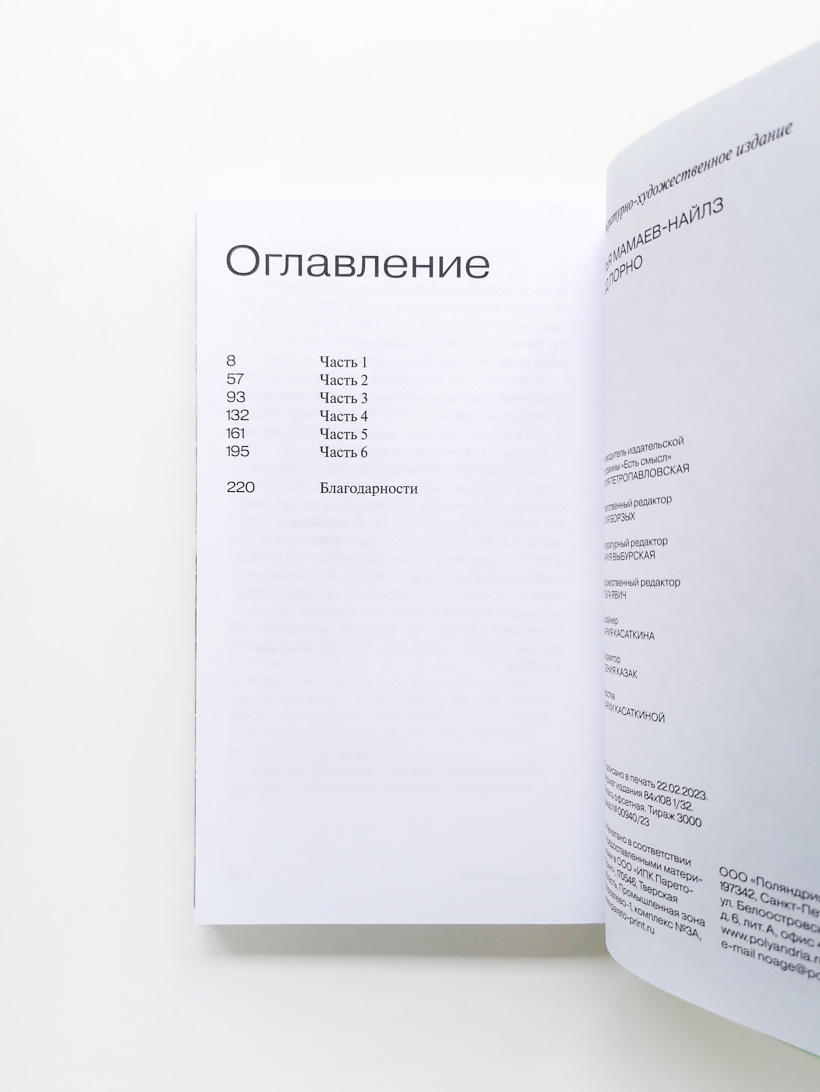 Эротический массаж в Твери - каталог салонов, частных объявлений и симпатичных массажисток