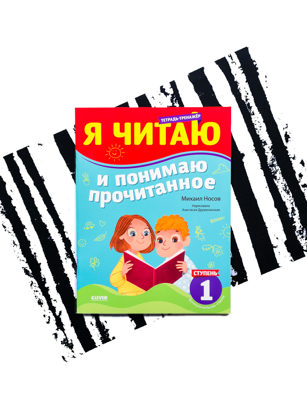 ЧУДЕСНОЕ МЕСТО В СТРАНЕ ДУРАКОВ. - 4 Буквы - Ответ на кроссворд & сканворд