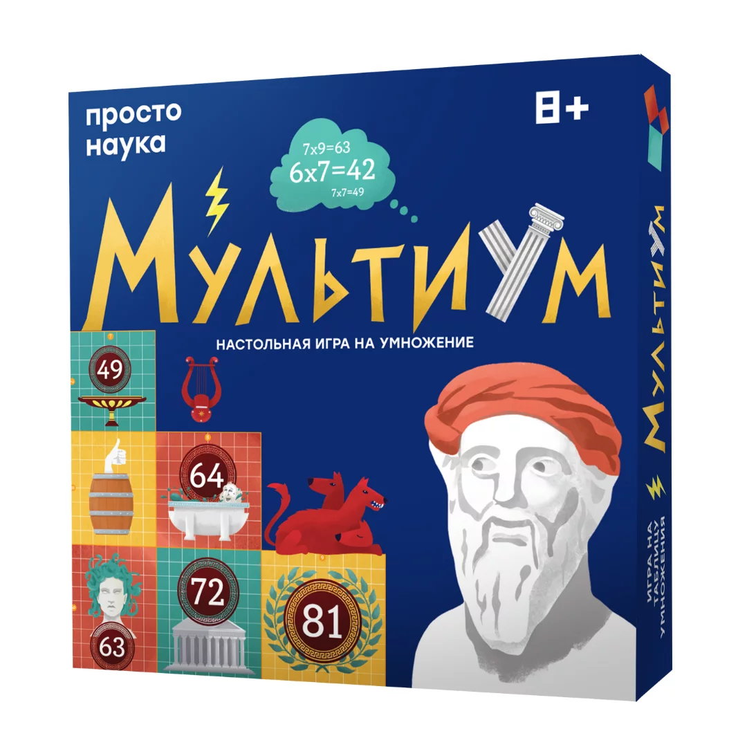 Мультиум - Vilki Books